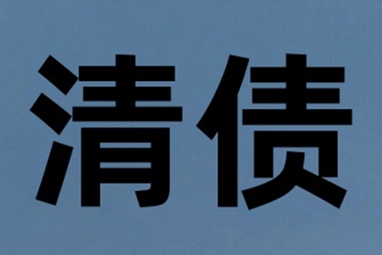 欠信用卡无力偿还，会面临牢狱之灾吗？